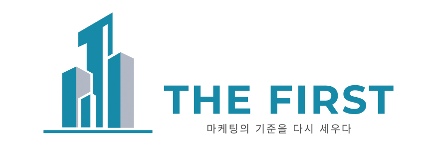 일류(THE FIRST)